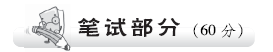 21世纪教育网 -- 中国最大型、最专业的中小学教育资源门户网站