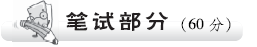 21世纪教育网 -- 中国最大型、最专业的中小学教育资源门户网站