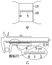 23试吧人教物理必三237