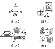 23试吧人教物理必三438