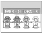 23新教科物理必二书L157