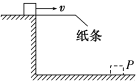 学科网(www.zxxk.com)--教育资源门户，提供试卷、教案、课件、论文、素材及各类教学资源下载，还有大量而丰富的教学相关资讯！