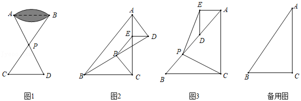 菁优网：http://www.jyeoo.com