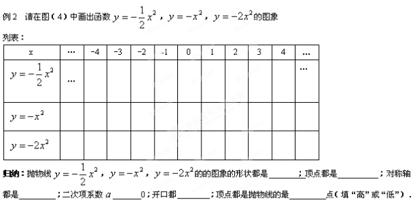 学科网(www.zxxk.com)--教育资源门户，提供试卷、教案、课件、论文、素材及各类教学资源下载，还有大量而丰富的教学相关资讯！