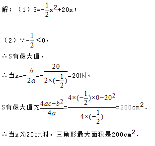 学科网(www.zxxk.com)--教育资源门户，提供试卷、教案、课件、论文、素材及各类教学资源下载，还有大量而丰富的教学相关资讯！