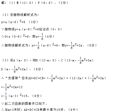 学科网(www.zxxk.com)--教育资源门户，提供试卷、教案、课件、论文、素材及各类教学资源下载，还有大量而丰富的教学相关资讯！