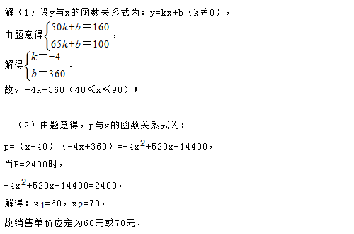 学科网(www.zxxk.com)--教育资源门户，提供试卷、教案、课件、论文、素材及各类教学资源下载，还有大量而丰富的教学相关资讯！