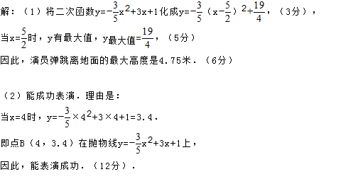 学科网(www.zxxk.com)--教育资源门户，提供试卷、教案、课件、论文、素材及各类教学资源下载，还有大量而丰富的教学相关资讯！