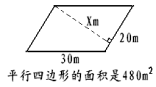 学科网(www.zxxk.com)--教育资源门户，提供试卷、教案、课件、论文、素材及各类教学资源下载，还有大量而丰富的教学相关资讯！