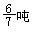 学科网(www.zxxk.com)--教育资源门户，提供试卷、教案、课件、论文、素材及各类教学资源下载，还有大量而丰富的教学相关资讯！