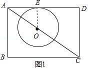 菁优网：http://www.jyeoo.com