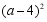 eqId77c28e2e7e622aee2235c340c6e4b346