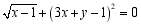 eqId33bad548af7b4989f148a2ec4031dcf4