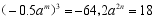 eqId96918a05abd2412397264b00df6b201b