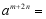 eqIde7037aa7b1635b663dc03707f9162ad5