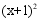 eqId6a79b02220eb5aa7a36911e8a4b7e69b