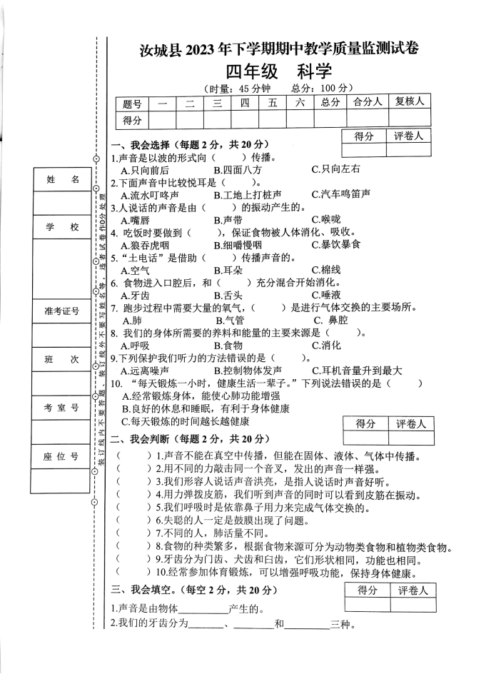 微信图片_202311081832272