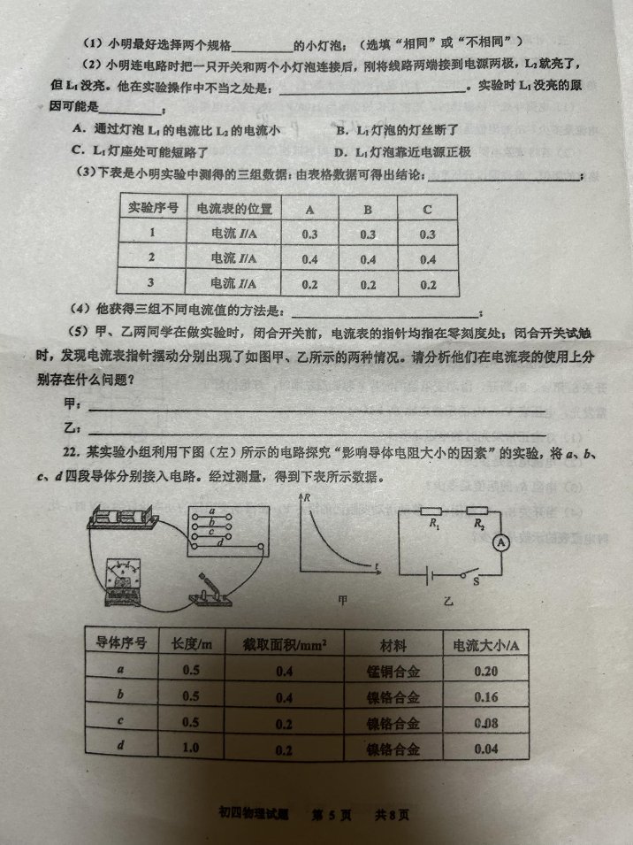 微信图片_20231108194749