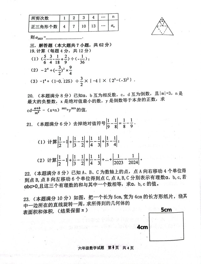 C:\Users\lenovo\Documents\WeChat Files\wxid_hrgh2axo2tfq22\FileStorage\Temp\823fae91eb1b934a596849480dbb2d6.jpg