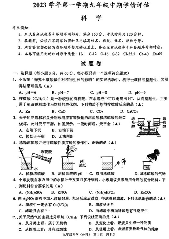 语文一年级上学期_1(3)