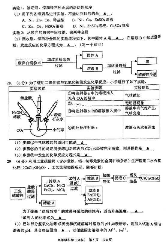 语文一年级上学期_5