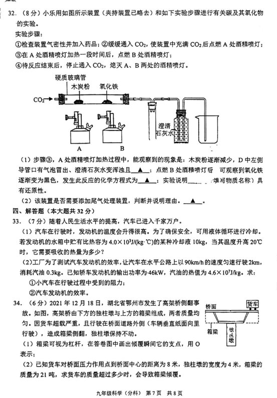 语文一年级上学期_7