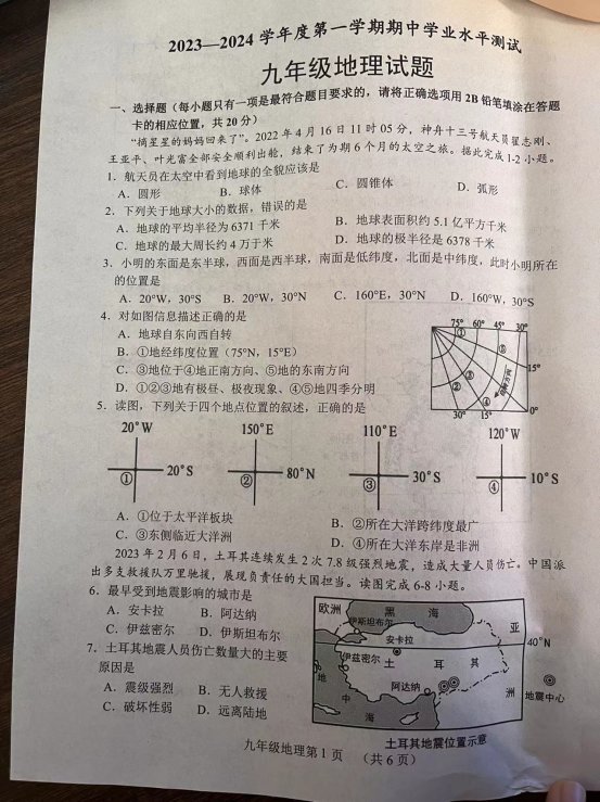 微信圖片_20231109132051