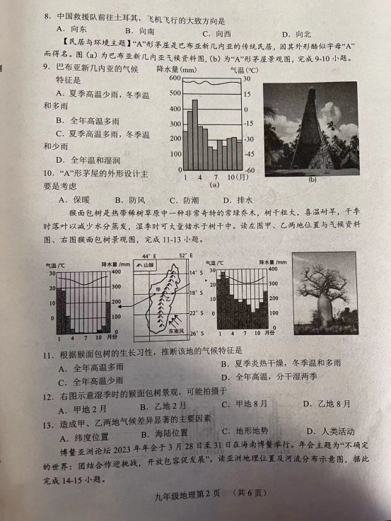 微信圖片_20231109132052