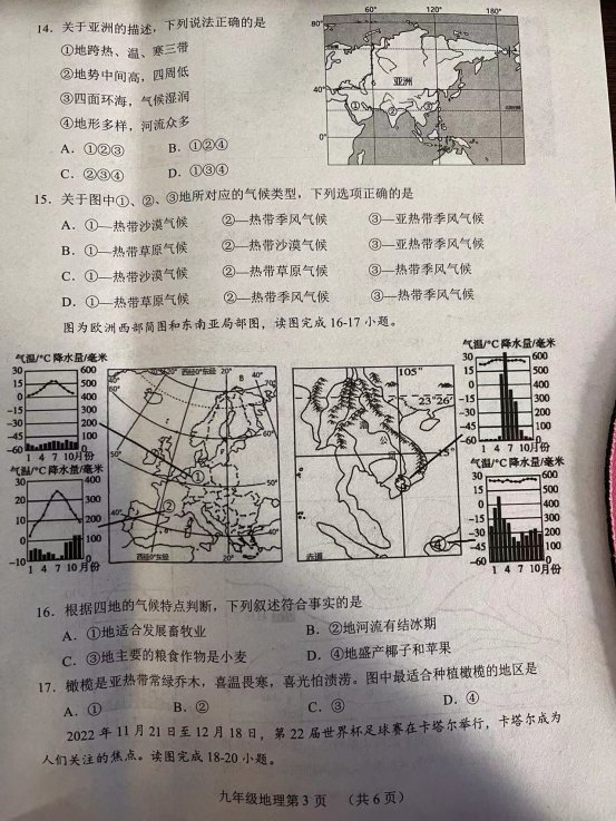 微信圖片_20231109132053