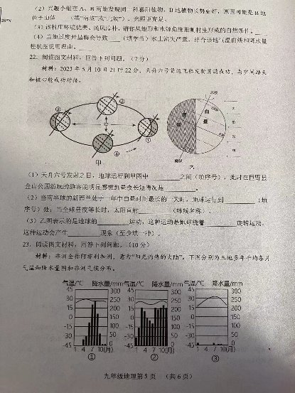 微信圖片_20231109132055