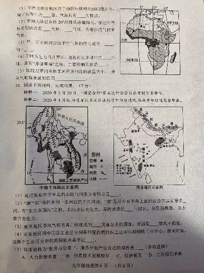 微信圖片_202311091320551