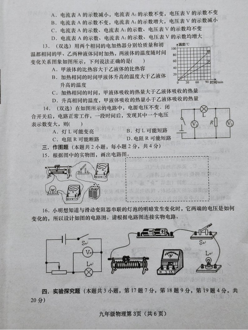 微信图片_20231109141003