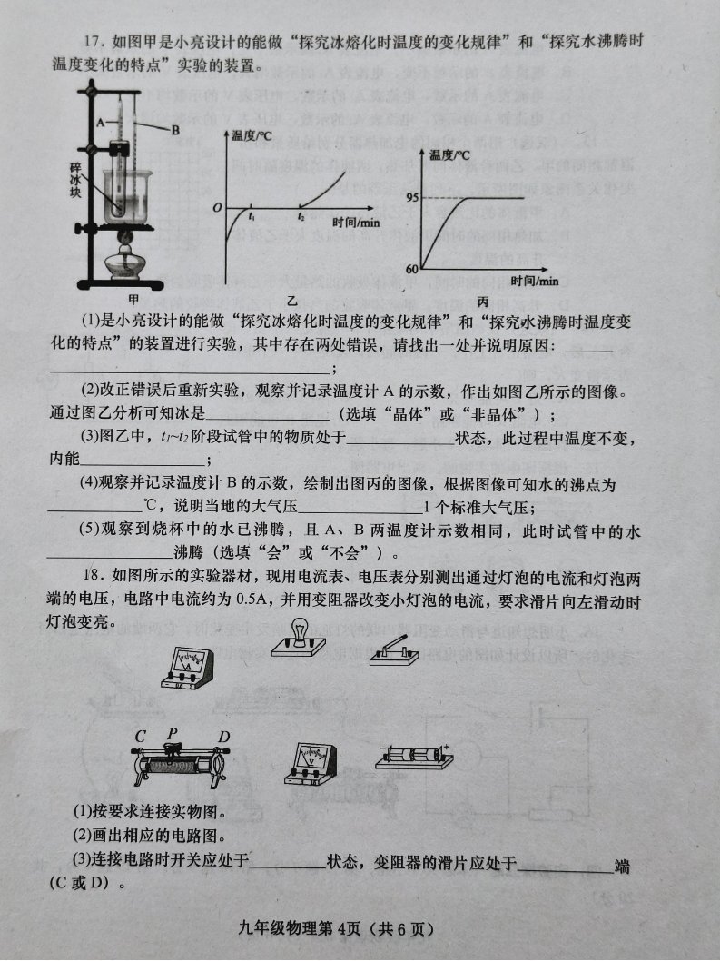 微信图片_20231109141004