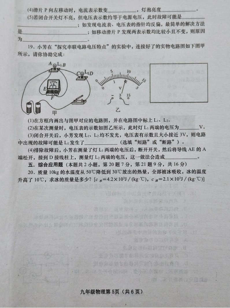 微信图片_20231109141006