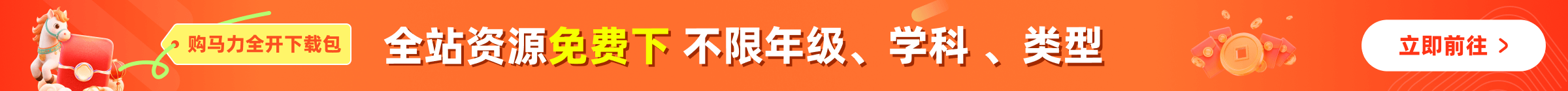 马力全开下载包