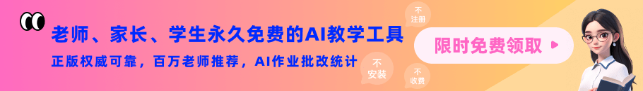 语文朗读宝