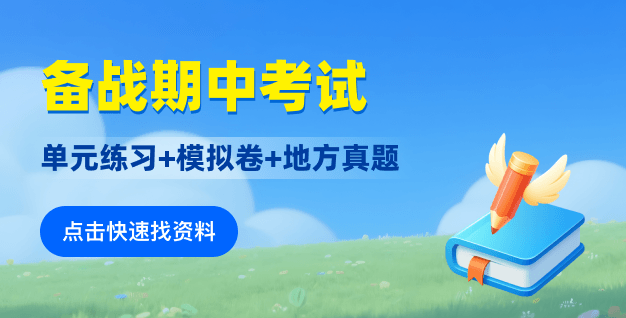 2026 期中備考