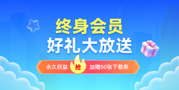 雙11活動(dòng)