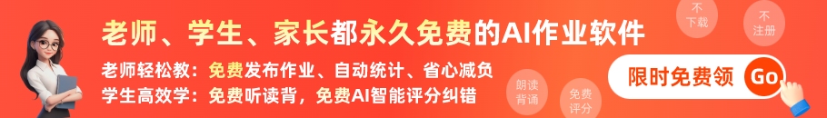 文档详情页底部广告位