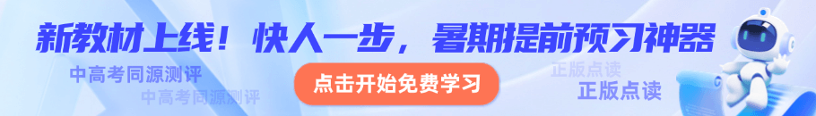 英語朗讀寶