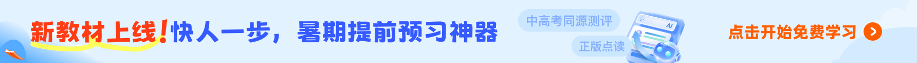 英語朗讀寶