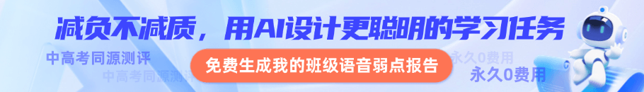 英語朗讀寶