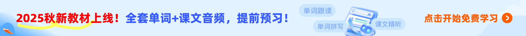 英語朗讀寶