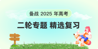 高考二輪復(fù)習(xí)集合