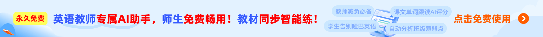 英語朗讀寶