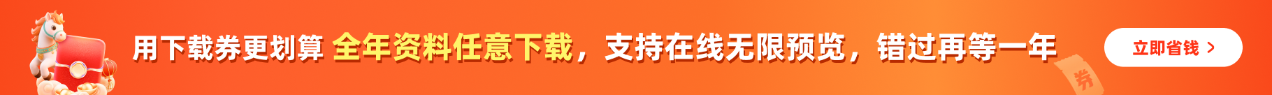 马力全开下载包