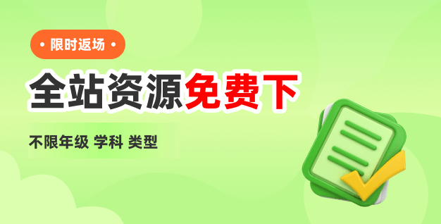 馬力全開下載包