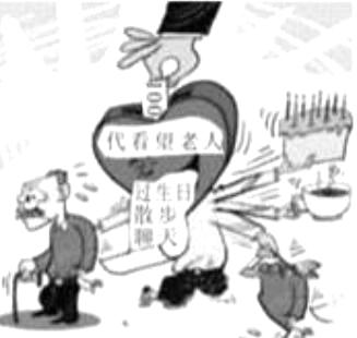 如图,漫画启示我们( )
