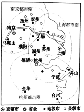 下图为长三角都市圈城市分布简图,读图完成下列问题.