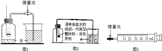 九年级化学制取氧气教学反思_教案模板化学氧气_九年级化学氧气教案